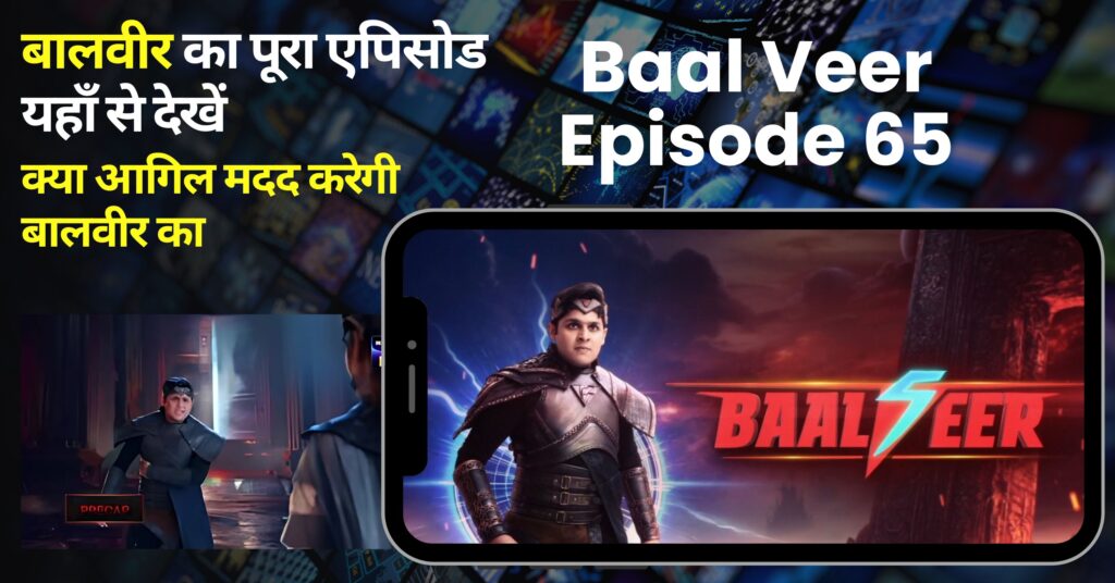 Baal Veer Season 5 Full Episode 65 जल्दी देखे