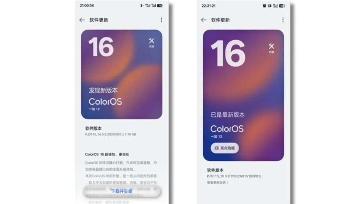 OxygenOS 16 interface on OnePlus phone showing updated UI and features